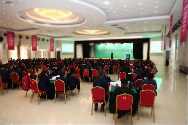 專(zhuān)題報(bào)道