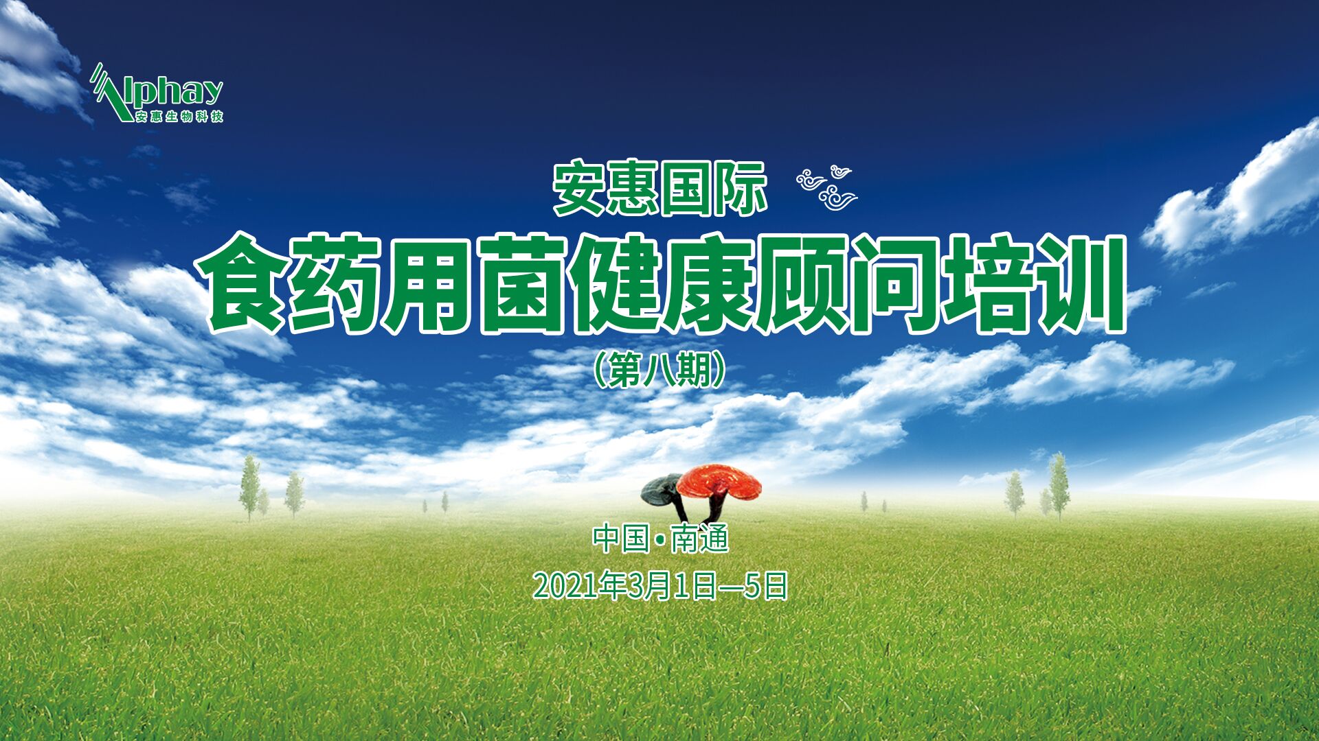 專(zhuān)題報(bào)道