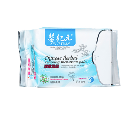 馨紀(jì)元益母草精華夜用加長型衛(wèi)生巾