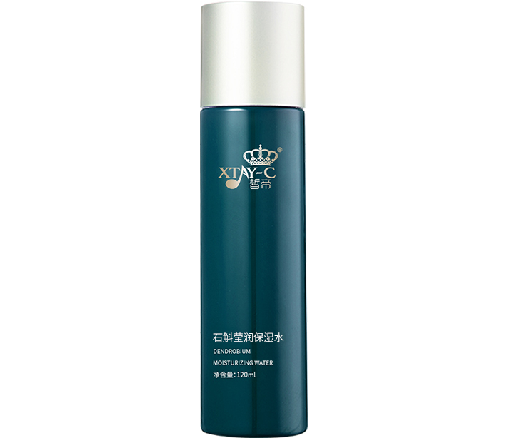石斛瑩潤(rùn)保濕水