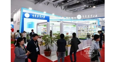 行業(yè)動(dòng)態(tài)